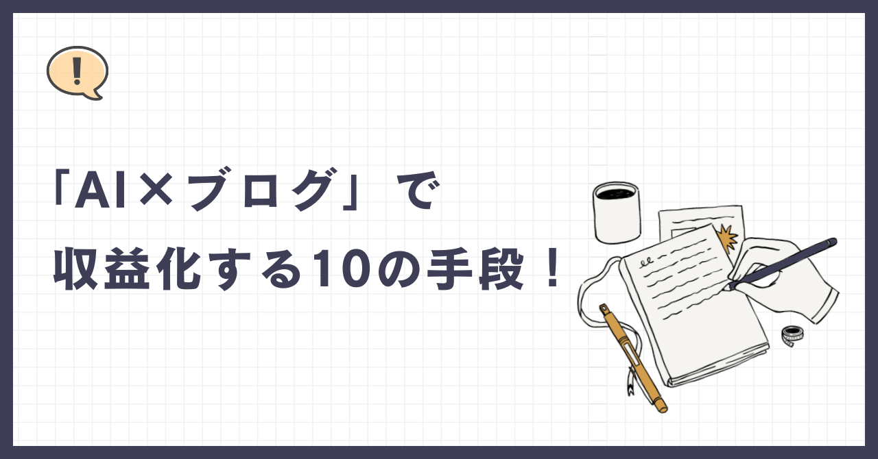 専用) 【特別枠】完全自動更新アフィリサイト作成代行【全自動で安定収益】 完全