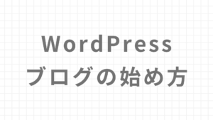 ゆけむりブログ