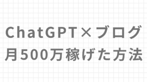 ゆけむりブログ