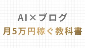 ゆけむりブログ